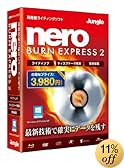 Nero BurnExpress 2