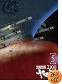 �F����̓��}�g2199