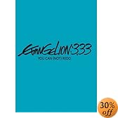 �����@���Q�������V�����:Q EVANGELION:3.33 YOU CAN (NOT) REDO.(��������)(�I���W�i���E�T�E���h�g���b�N�t��) [Blu-ray]