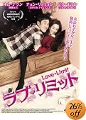 ���u�E���~�b�g [DVD]