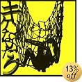 キケンなふたり(初回限定盤)(DVD付)  / シシド・カフカ
