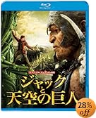 �W���b�N�ƓV��̋��l �u���[���C&DVD�Z�b�g (2���g)(������萶�Y) [Blu-ray]