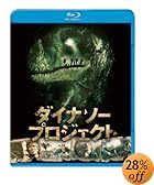 �_�C�i�\�[�E�v���W�F�N�g �u���[���C&DVD�Z�b�g (2���g)(������萶�Y) [Blu-ray]