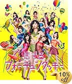 �^�C�g������Type I(��)(�ʏ��)(�������T����)