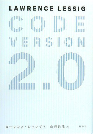 CODE VERSION 2.0