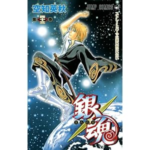 杉崎仁志の大富豪金魂巻（定価28万円） ナルト 漫画 まとめ 杉崎仁志の大富豪金魂巻(定価28万円 ナルト