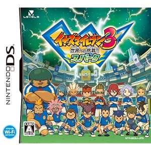 イナズマイレブン3 攻略裏技屋