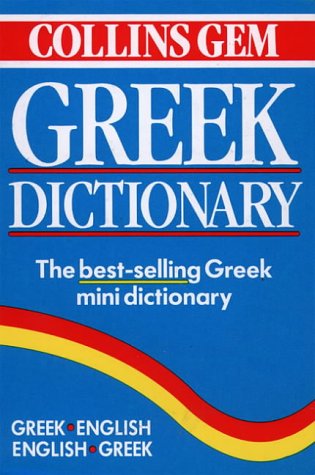 Collins gem dictionary Cover