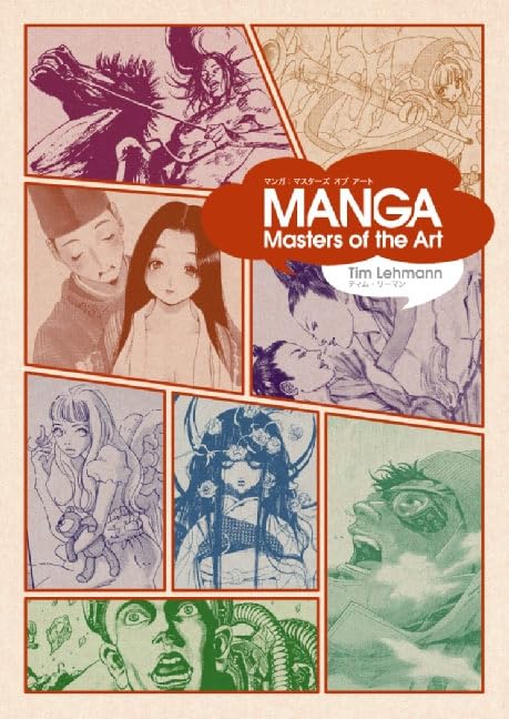Manga Cover