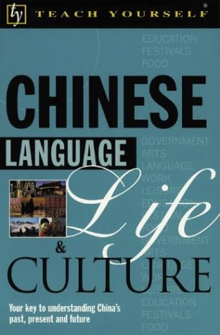 Teach Yourself Chinese Language, Life, and Culture Cover