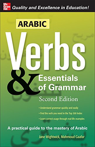 Arabic Verbs & Essentials of Grammar Cover