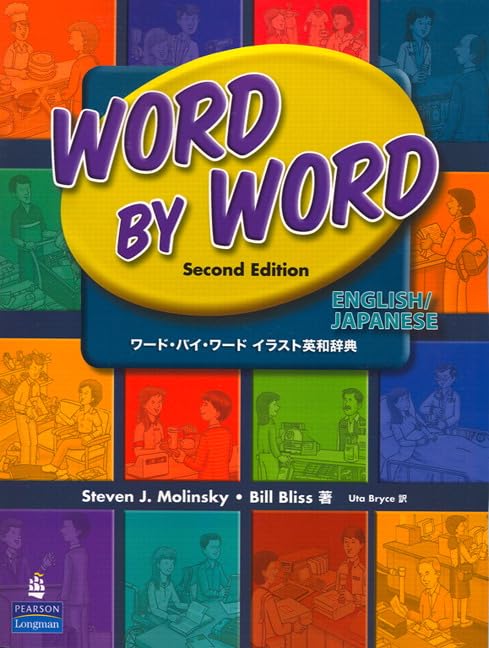 Word by Word Picture Dictionary English/Japanese Edition (2nd Edition) Cover