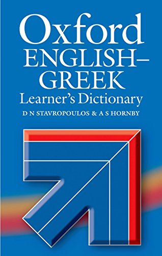 Oxford English-Greek Learner's Dictionary Cover
