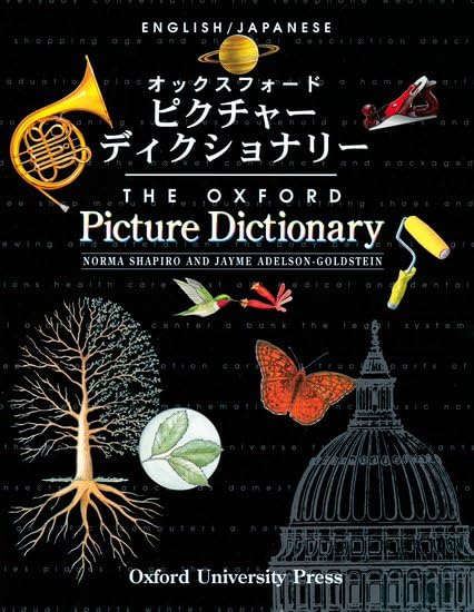 The Oxford picture dictionary. Cover