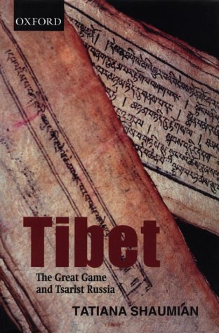 Tibet Cover