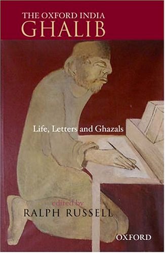 The Oxford India Ghalib Cover
