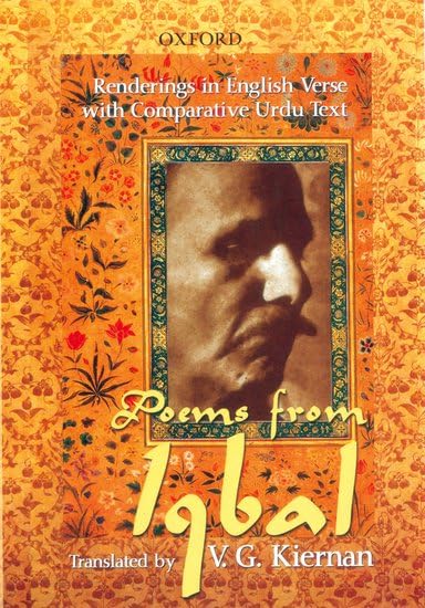 Poems from Iqbal Cover