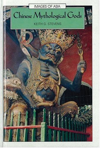 Chinese Mythological Gods (Images of Asia) Cover