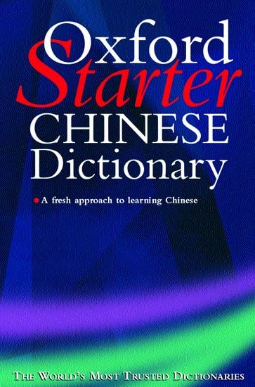 The Oxford starter Chinese dictionary Cover