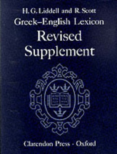 Greek-English lexicon. Cover
