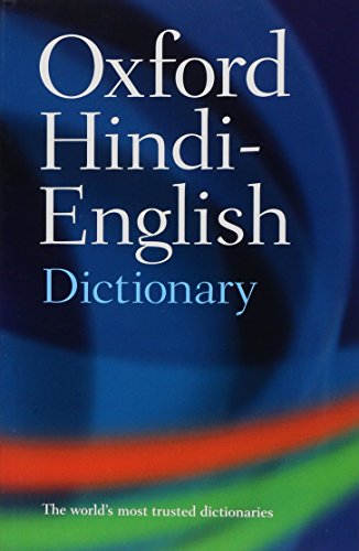 Oxford Hindi-English dictionary Cover