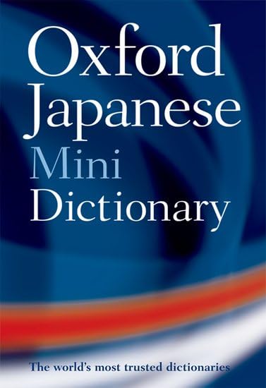 Oxford Japanese mini dictionary. Cover