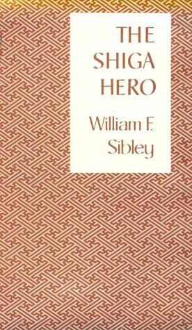 The Shiga hero Cover
