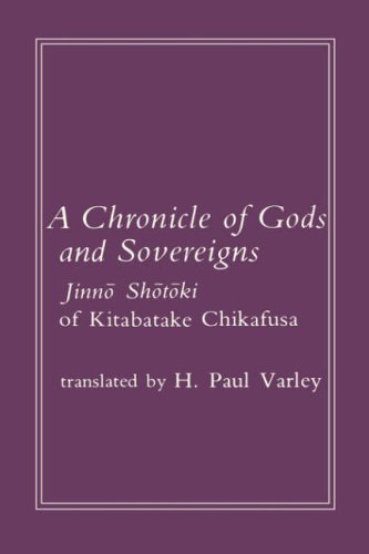 A chronicle of gods and sovereigns Cover
