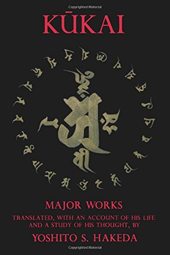Kukai Cover
