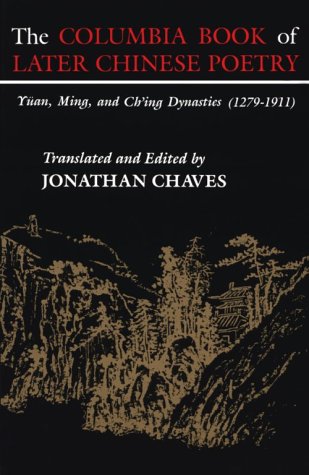The Columbia book of later Chinese poetry Cover