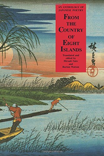 From the country of eight islands Cover