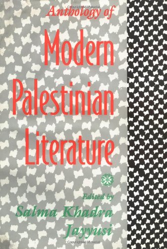 Anthology of modern Palestinian literature Cover