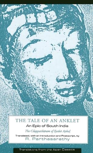 Cilappatikaram of Ilanko Atikal Cover