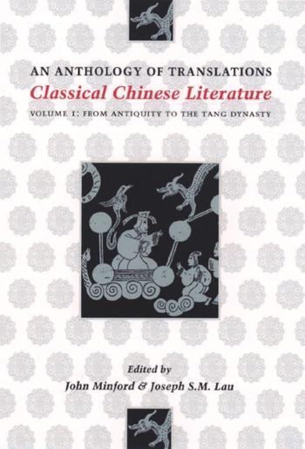 Classical Chinese literature Cover