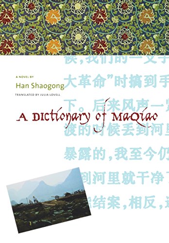 A Dictionary of Maqiao Cover