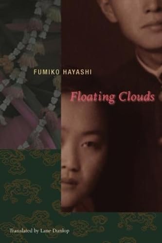 Floating clouds Cover