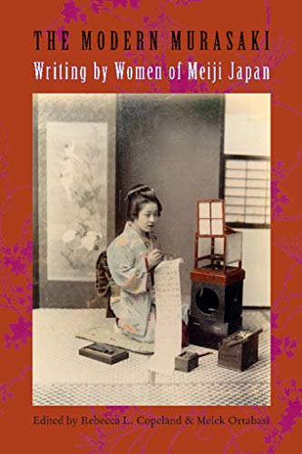 The modern Murasaki Cover