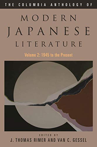 The Columbia Anthology of Modern Japanese Literature Cover