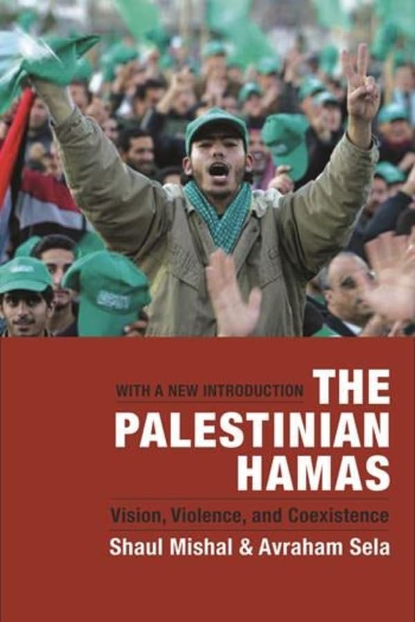The Palestinian Hamas Cover