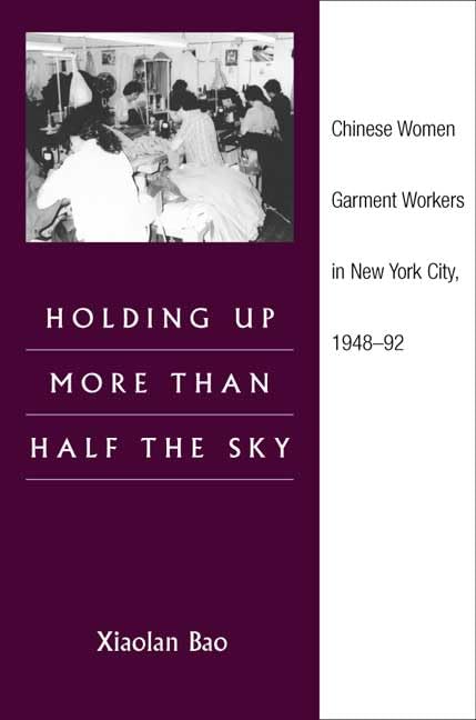 Holding Up More Than Half the Sky Cover