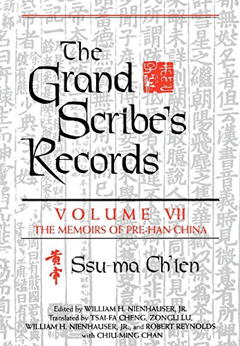 Grand Scribes Records (Grand Scribe's Records) Cover