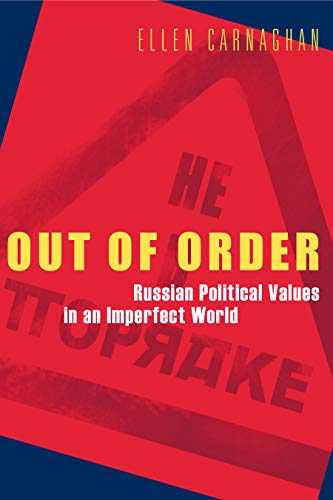 Out of Order Cover