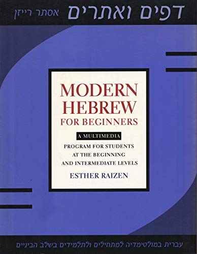 Modern Hebrew for Beginners Cover