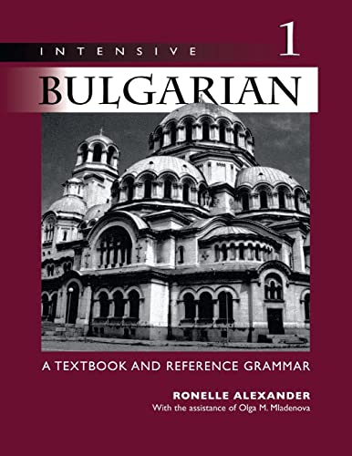Intensive Bulgarian Cover