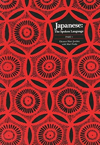 Japanese, the spoken language Cover