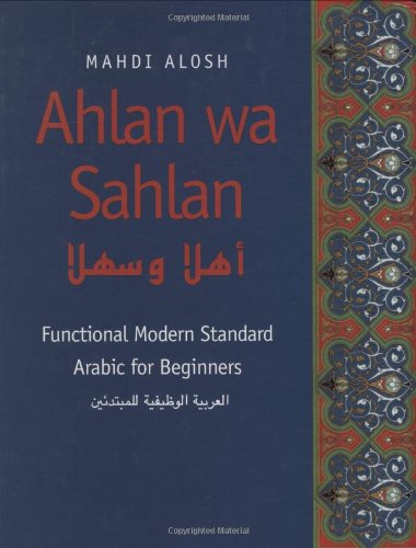 Ahlan wa-sahlan Cover