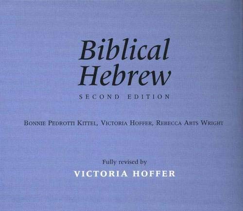 Biblical Hebrew, Second Ed. Cover
