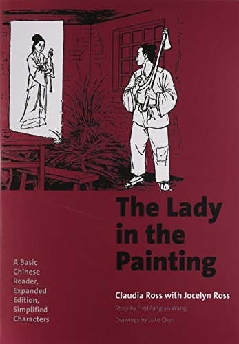The Lady in the Painting, Expanded Edition Cover