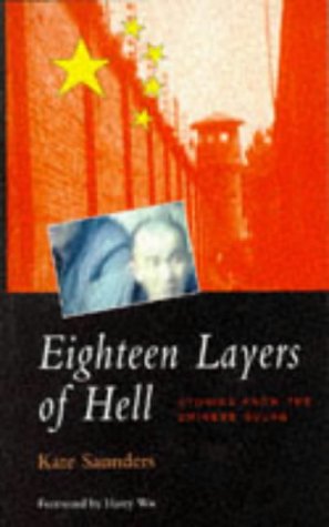 Eighteen layers of hell Cover