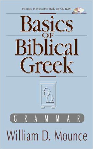Basics of biblical Greek Cover